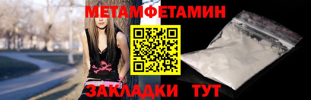Туапсе  Amphetamine 98%  Вход с VPN 