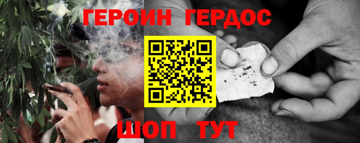 БУТИРАТ Туапсе