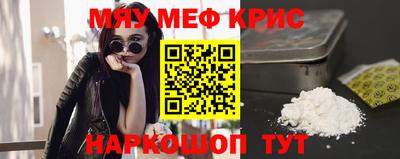 мдма Лесосибирск