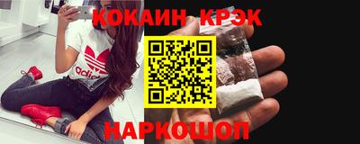 марки nbome Ливны