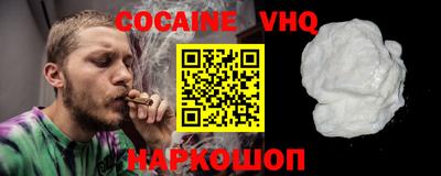 марки nbome Ливны