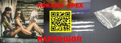 марки nbome Ливны