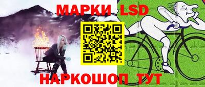 марки nbome Ливны