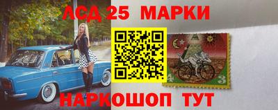 марки nbome Ливны