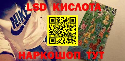 мдма Лесосибирск