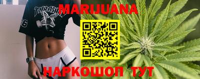 марки nbome Ливны