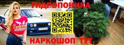 марки nbome Ливны