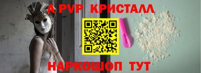 прущие грибы Кунгур
