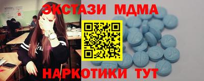 марки nbome Ливны