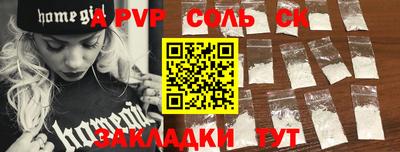 кокаин Кумертау