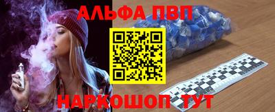 марки nbome Ливны