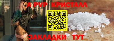 скорость mdpv Ликино-Дулёво