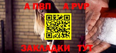 стаф Кулебаки