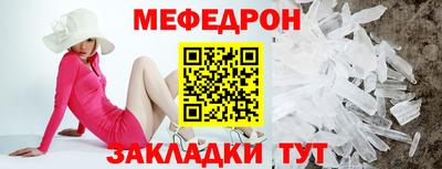 мдма Лесосибирск