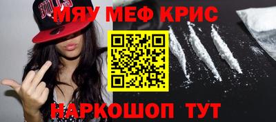 прущие грибы Кунгур