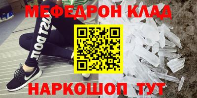 кокаин Кумертау