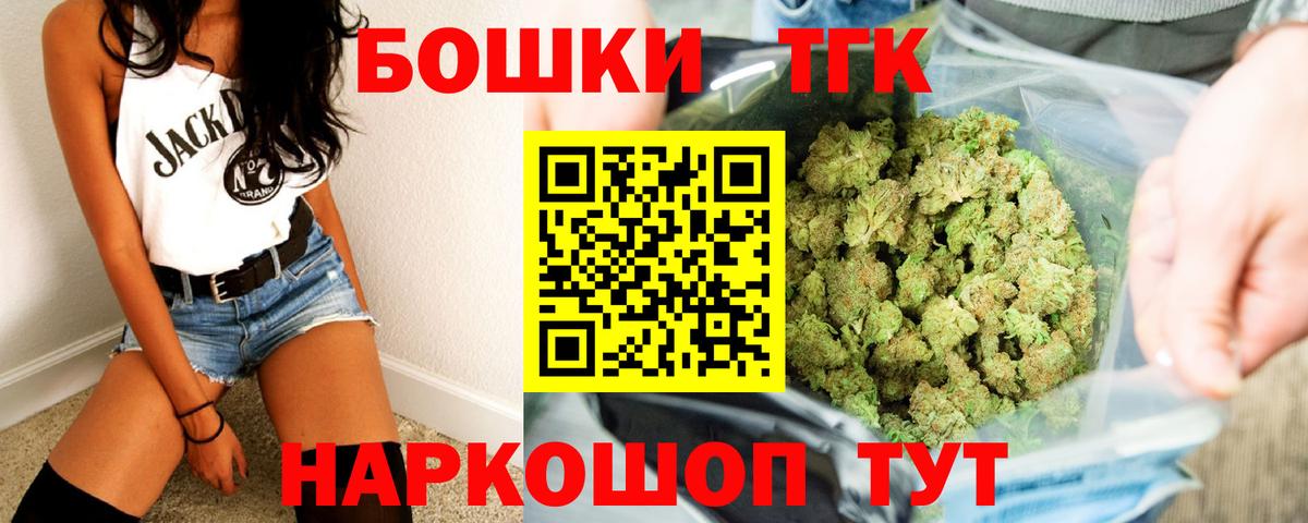 Бошки марихуана индика  Каннабис MAZAR  Вход с VPN  Канабис тримм  Туапсе 