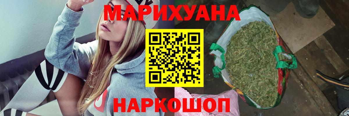 Канабис VHQ Туапсе