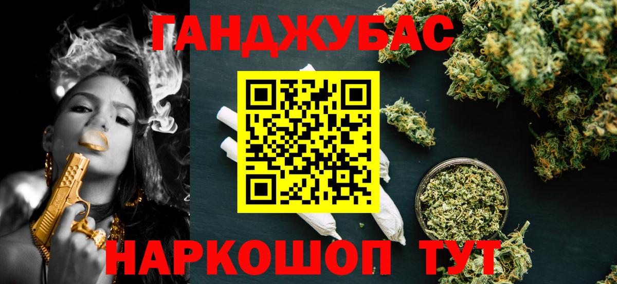 A-PVP СК кристаллы  COCAIN  Туапсе  Экстази  МЕФ кристаллы  МАРИХУАНА  Вход с VPN 